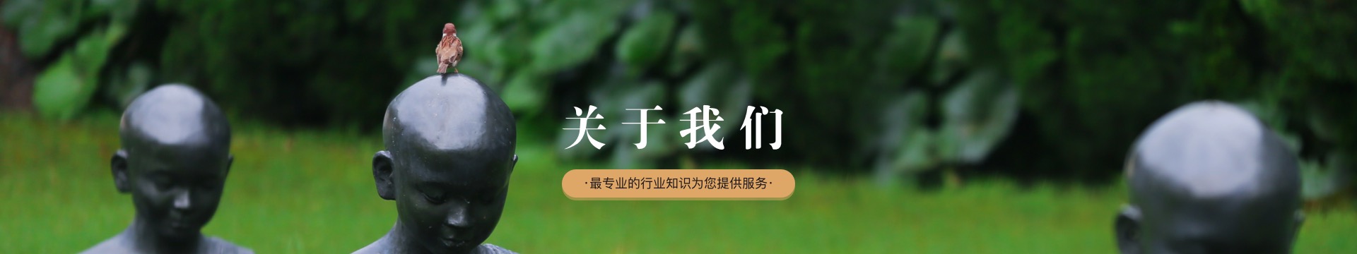 廊坊固安施孝园公墓