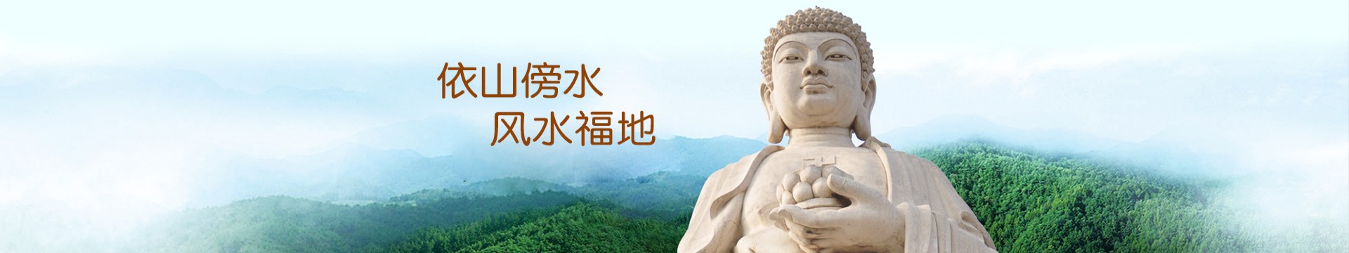 廊坊固安施孝园公墓